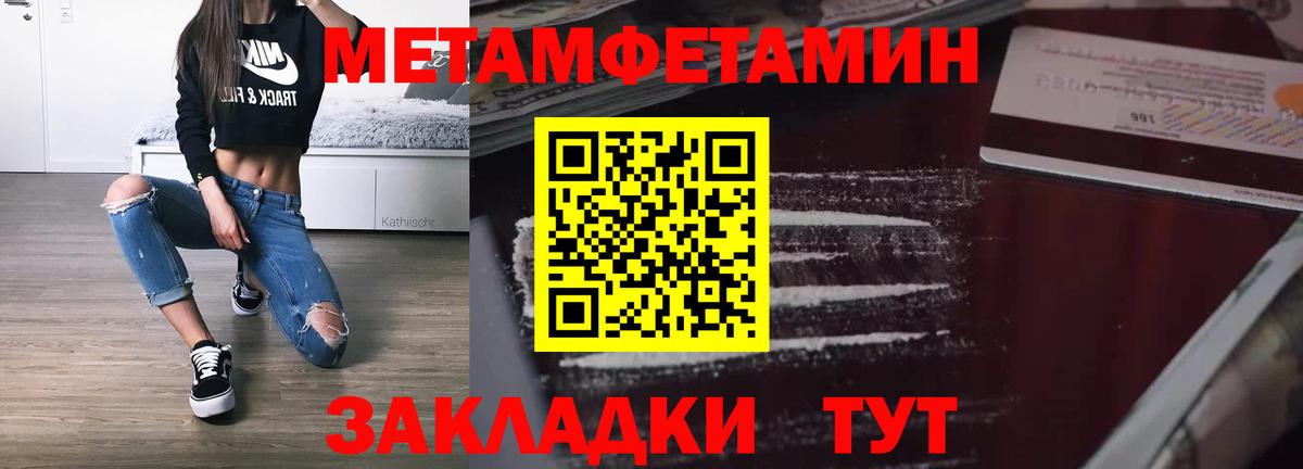 Amphetamine Розовый  АМФЕТАМИН  блэк спрут сайт  Вход с VPN  Amphetamine  Когалым 