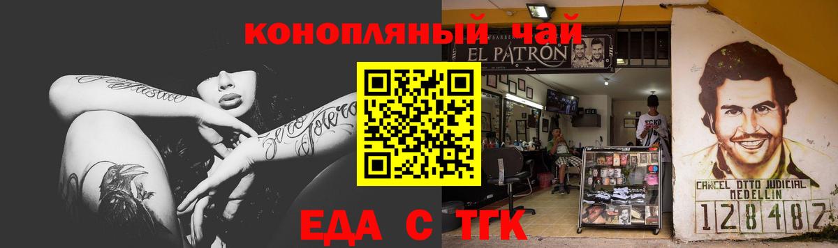 Cannafood марихуана  Вход с VPN  Когалым 