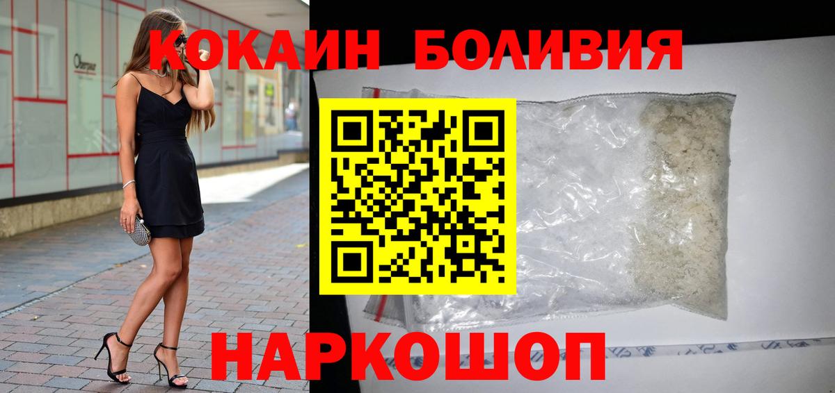 COCAIN 99% Когалым