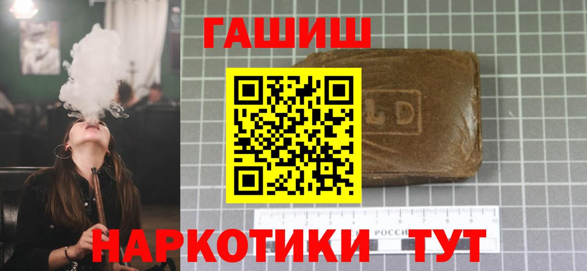 Гашиш  дарнет шоп  Когалым  ГАШИШ хэш  Вход с VPN 