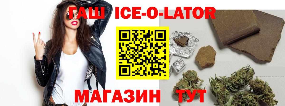 ГАШИШ  Когалым  Метамфетамин  Кокаин  Мефедрон   Марихуана  Вход с VPN  ГАШИШ 