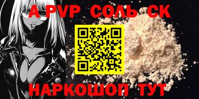 СК Заволжье