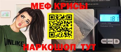 спайс Заводоуковск