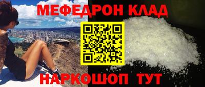таблы Жуковский