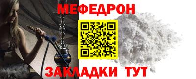 спайс Заводоуковск