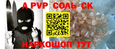 таблы Жуковский