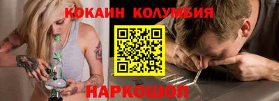 спайс Заводоуковск