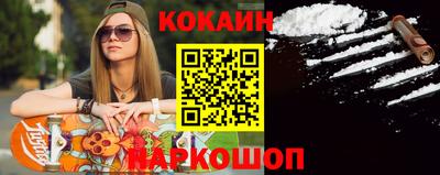 спайс Заводоуковск