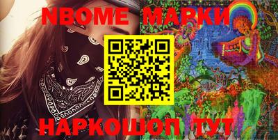 спайс Заводоуковск