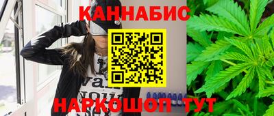спайс Заводоуковск