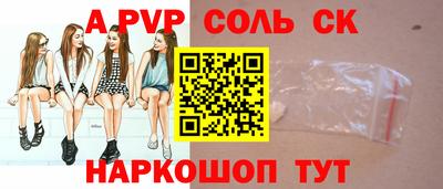 спайс Заводоуковск