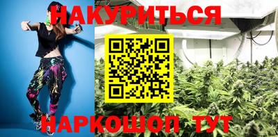спайс Заводоуковск