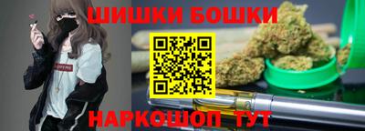 спайс Заводоуковск