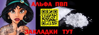 таблы Жуковский