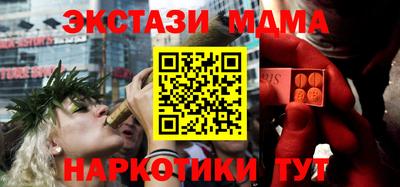 спайс Заводоуковск
