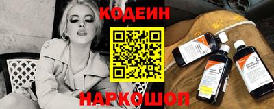 спайс Заводоуковск