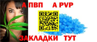 таблы Жуковский