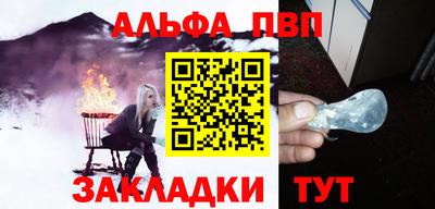таблы Жуковский