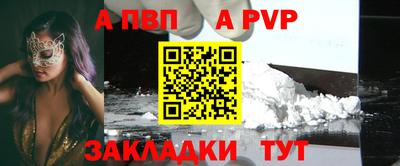 таблы Жуковский