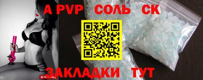 таблы Жуковский