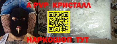 таблы Жуковский