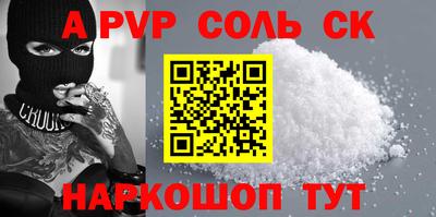 спайс Заводоуковск