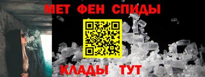 спайс Заводоуковск