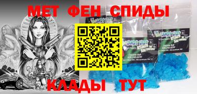 таблы Жуковский
