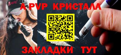 таблы Жуковский