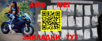 спайс Заводоуковск
