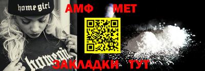спайс Заводоуковск