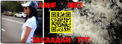 спайс Заводоуковск