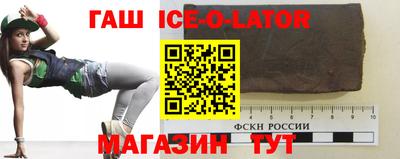 спайс Заводоуковск