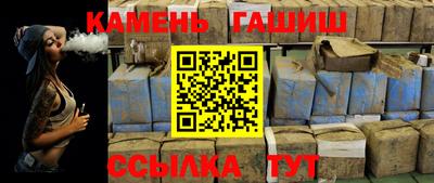 спайс Заводоуковск