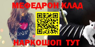 таблы Жуковский