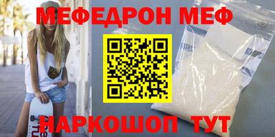 таблы Жуковский