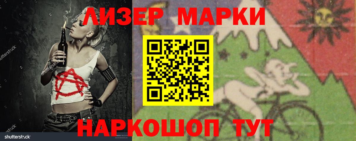 Когалым  ЛСД экстази кислота  ссылка на мегу ссылки  Вход с VPN 