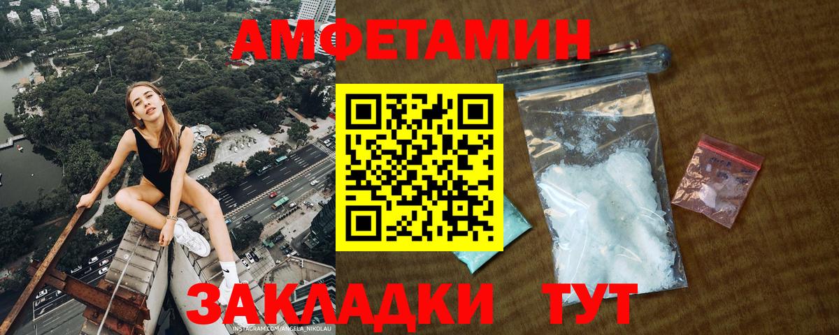Когалым  Первитин мет  Первитин мет  Вход с VPN 